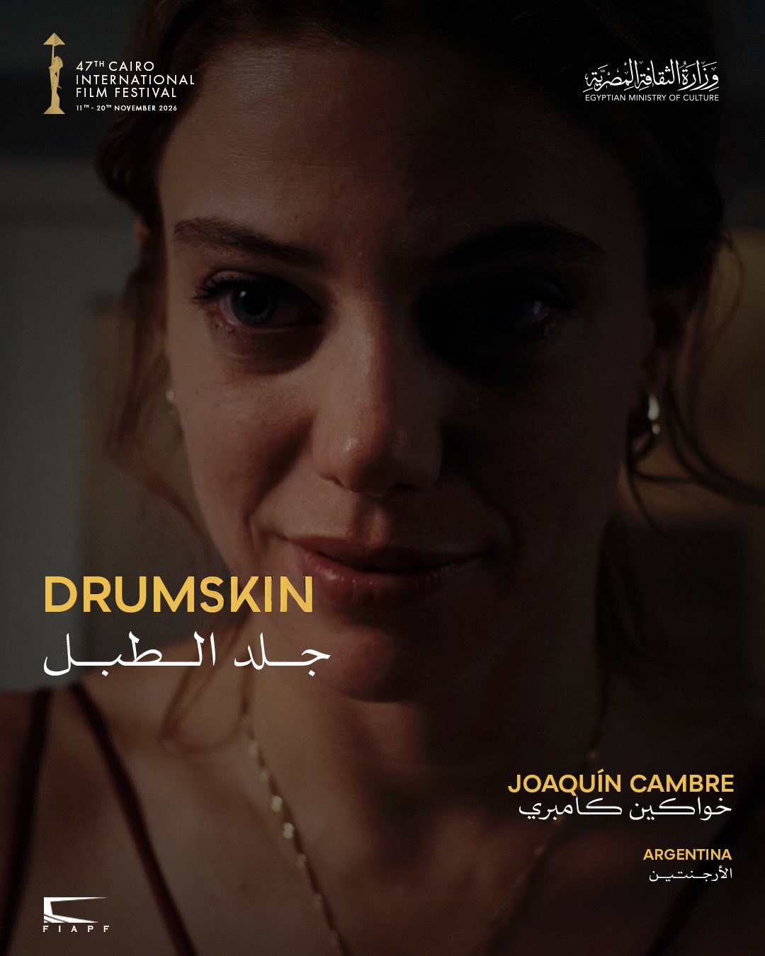 CUERO (Drumskin) — Midnight Screenings, 47° Festival Internacional de Cine de El Cairo 2026